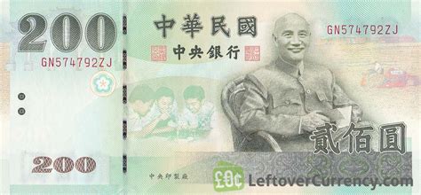 20,000 New Taiwan dollars to Philippine pesos .